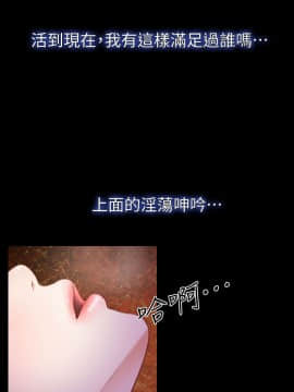 學妹別放肆 1-25話[完結]_07_0243
