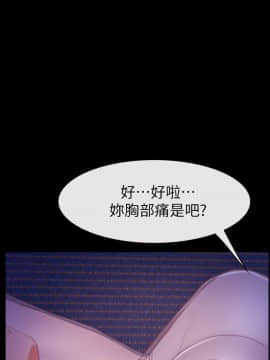 學妹別放肆 1-25話[完結]_02-05_0201
