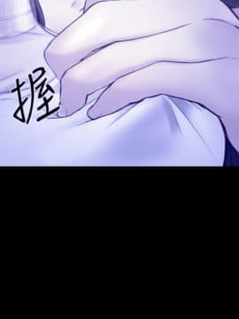 學妹別放肆 1-25話[完結]_02-05_0200