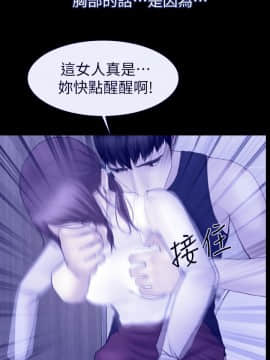 學妹別放肆 1-25話[完結]_02-05_0199