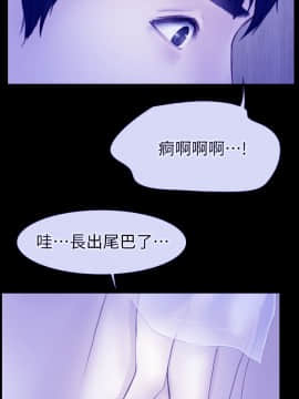 學妹別放肆 1-25話[完結]_02-05_0194