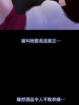 學妹別放肆 1-25話[完結]_02-05_0191