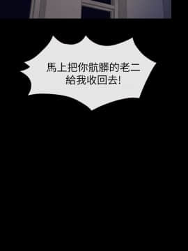 學妹別放肆 1-25話[完結]_02-05_0190