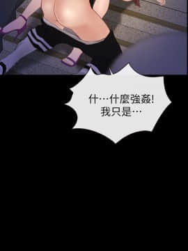學妹別放肆 1-25話[完結]_02-05_0189