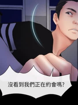 學妹別放肆 1-25話[完結]_02-05_0188