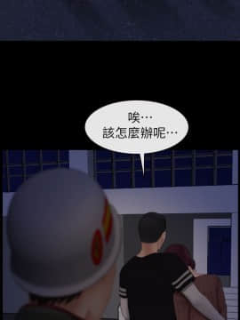 學妹別放肆 1-25話[完結]_02-05_0171