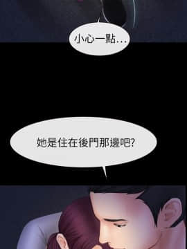 學妹別放肆 1-25話[完結]_02-05_0167