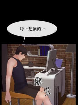 學妹別放肆 1-25話[完結]_02-05_0159