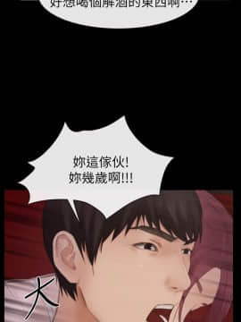 學妹別放肆 1-25話[完結]_02-05_0156