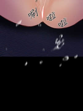 學妹別放肆 1-25話[完結]_06_0241