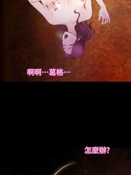 學妹別放肆 1-25話[完結]_06_0240