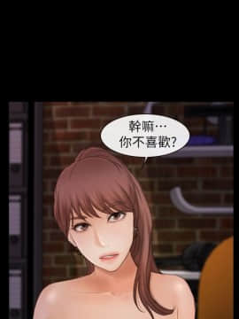 學妹別放肆 1-25話[完結]_02-05_0145