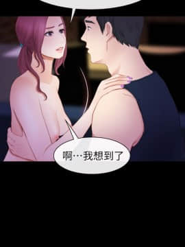 學妹別放肆 1-25話[完結]_06_0230