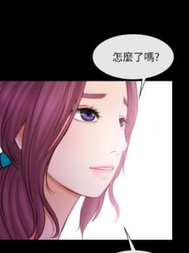 學妹別放肆 1-25話[完結]_06_0229