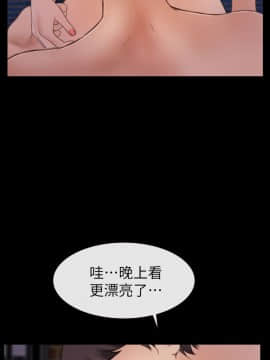 學妹別放肆 1-25話[完結]_02-05_0141