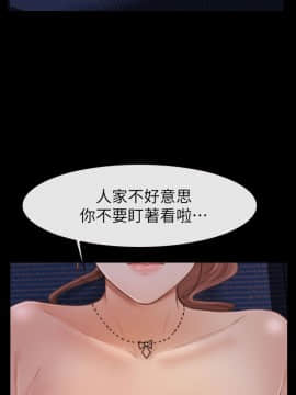 學妹別放肆 1-25話[完結]_02-05_0140