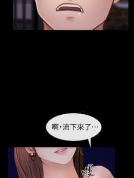 學妹別放肆 1-25話[完結]_02-05_0136