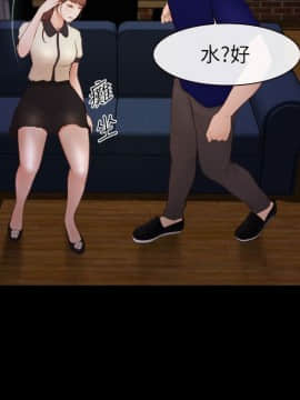 學妹別放肆 1-25話[完結]_02-05_0130
