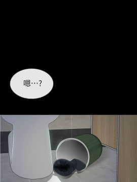 學妹別放肆 1-25話[完結]_02-05_0126