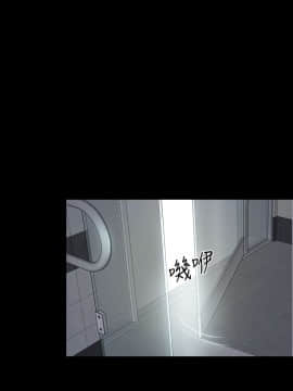 學妹別放肆 1-25話[完結]_02-05_0124