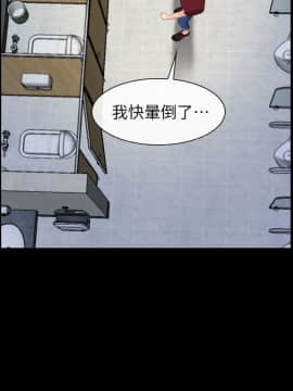 學妹別放肆 1-25話[完結]_02-05_0122