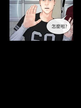 學妹別放肆 1-25話[完結]_02-05_0120