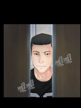 學妹別放肆 1-25話[完結]_02-05_0119