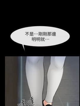 學妹別放肆 1-25話[完結]_02-05_0118