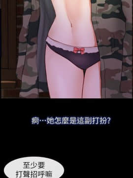 學妹別放肆 1-25話[完結]_06_0212