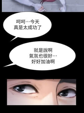 學妹別放肆 1-25話[完結]_02-05_0113