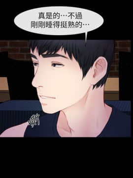 學妹別放肆 1-25話[完結]_06_0206