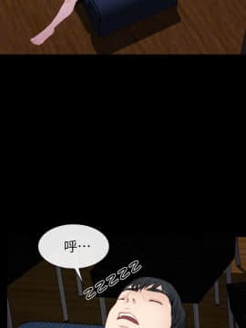 學妹別放肆 1-25話[完結]_06_0205