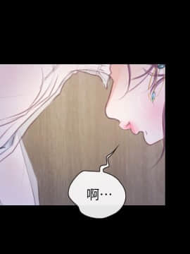 學妹別放肆 1-25話[完結]_02-05_0098