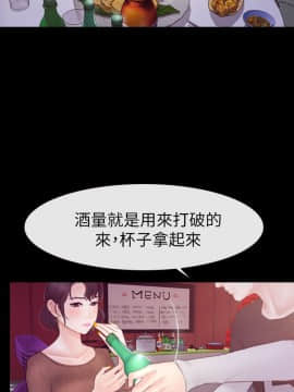 學妹別放肆 1-25話[完結]_02-05_0092