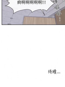 學妹別放肆 1-25話[完結]_02-05_0088
