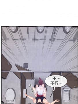 學妹別放肆 1-25話[完結]_02-05_0087