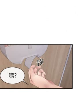 學妹別放肆 1-25話[完結]_02-05_0076