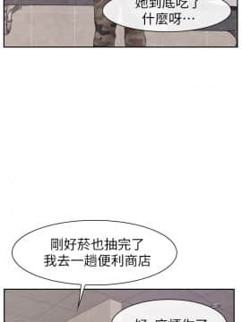 學妹別放肆 1-25話[完結]_02-05_0074