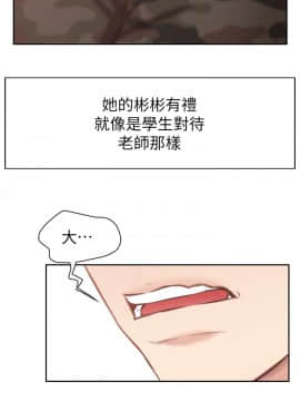 學妹別放肆 1-25話[完結]_02-05_0054