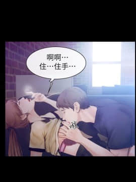 學妹別放肆 1-25話[完結]_01_0012