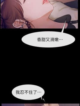 學妹別放肆 1-25話[完結]_01_0007