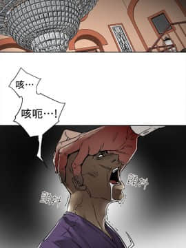 Honey trap 甜蜜陷阱 1-102話[完結]_101_2471