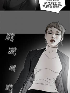 Honey trap 甜蜜陷阱 1-102話[完結]_101_2470