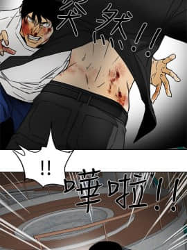 Honey trap 甜蜜陷阱 1-102話[完結]_100_2452