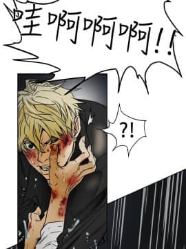 Honey trap 甜蜜陷阱 1-102話[完結]_100_2440