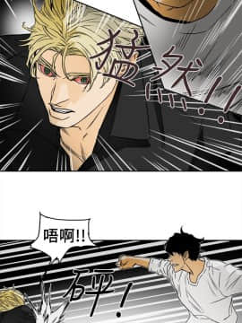 Honey trap 甜蜜陷阱 1-102話[完結]_99_2414