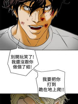 Honey trap 甜蜜陷阱 1-102話[完結]_99_2412