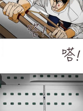Honey trap 甜蜜陷阱 1-102話[完結]_99_2410