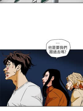 Honey trap 甜蜜陷阱 1-102話[完結]_99_2409