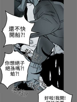 Honey trap 甜蜜陷阱 1-102話[完結]_99_2405